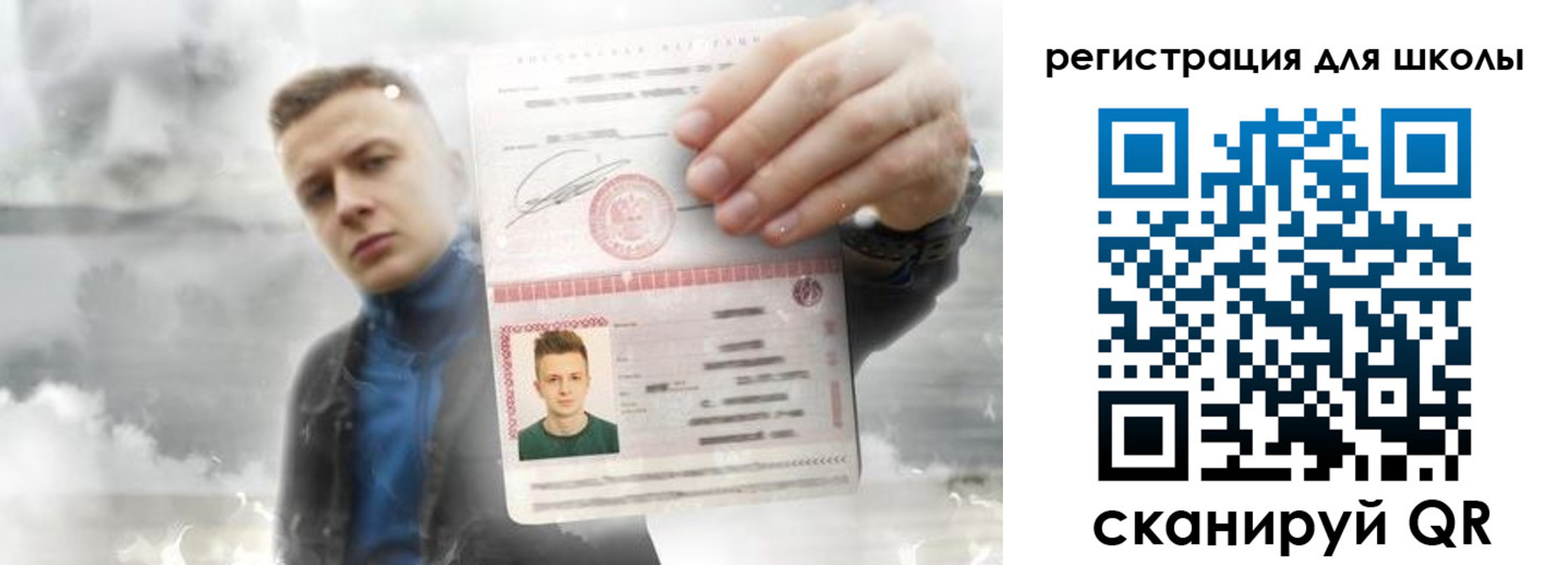 где прописаться в Апатитах