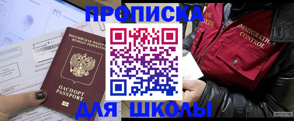 регистрация для дет. сада в Апатитах